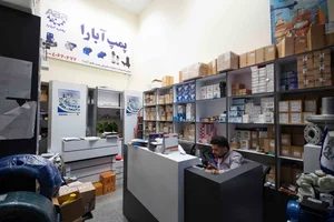هایپر تاسیسات 4