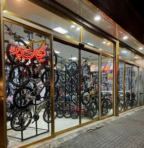 فروشگاه دوچرخه نیکان پور 2
