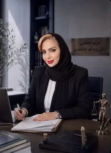 مریم اجتنابی وکیل پایه یک دادگستری 2