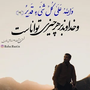 مشاور املاک امید برزگر