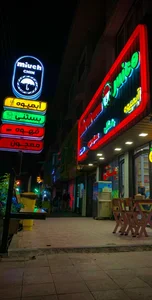آیس پگ 4