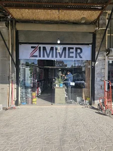 فروشگاه صوتی و تصویری زیمر