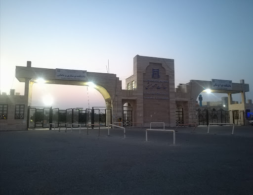 دانشگاه علوم پزشکی و خدمات بهداشتی درمانی جیرفت