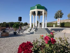 مرکز حافظ شناسی شیراز
