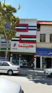کابینت دنا