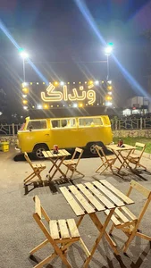 فست فود ونداگ (VanDog)