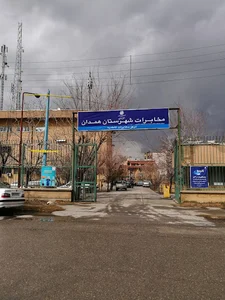 مرکز مخابرات بعثت