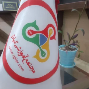 آموزشگاه گیلار 3