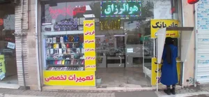 موبایل عارف 5
