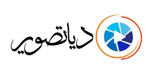 دیا تصویر