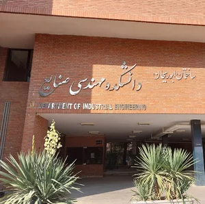 دانشکده مهندسی صنایع دانشگاه صنعتی شریف