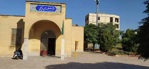 بوستان وکیلی