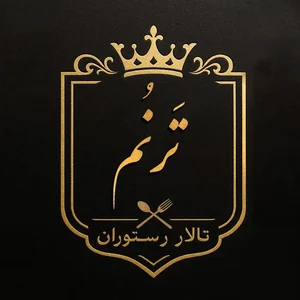 تالار ترنم