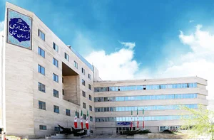 استانداری خراسان شمالی