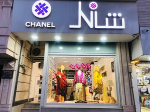 پارچه سرای شانل