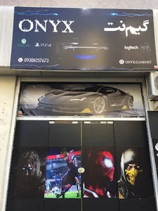 گیمنت انیکس