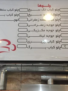 کباب و حلیم خرسند 4