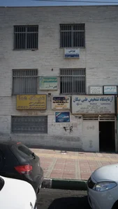 درمان اعتیاد