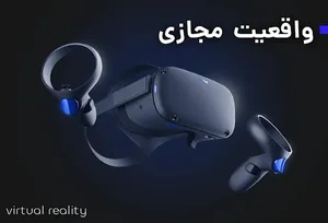 استودیو فضایی