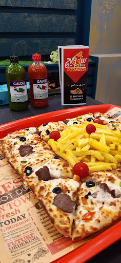 pizzawich پیزاویچ