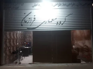 گروه معماری فرازمان