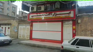 ابزار آلات منتی