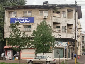 خوابگاه شهید انصاری 5