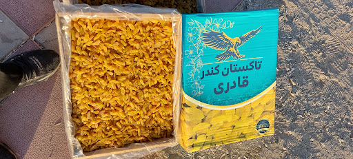 خشکبار برادران قادری