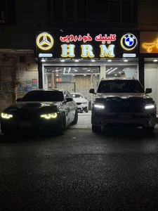 کلینیک تخصصی خودرو HRM