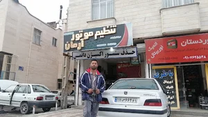 تنظیم موتور آرمان