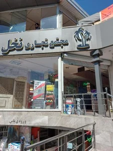 تعمیرات موبایل سون