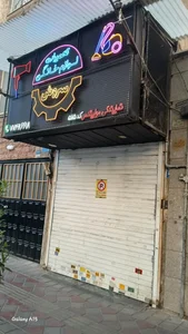 لوازم خانگی 2