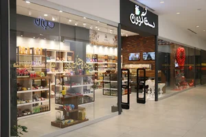 دیپلمات سنتر