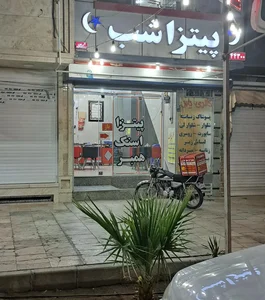 پیتزا شب