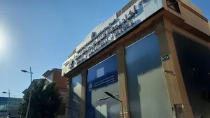 أكاديمية الفيصل العالمية