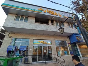 بانک تجارت گیلاوند