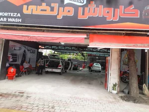 کارواش مرتضی