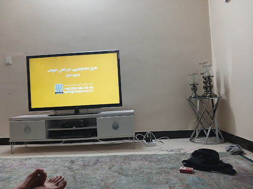 خونه