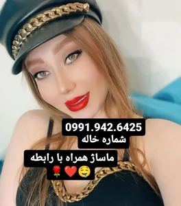 سوپرمارکت خاله طیب