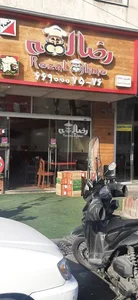 رضا لقمه 5