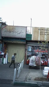 دبستان پسرانه قیام ۱۵ خرداد