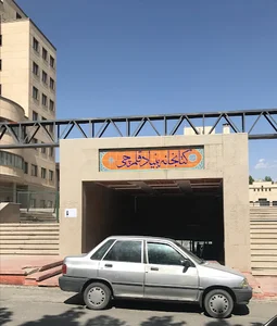 کتابخانه بنیاد قلم چی