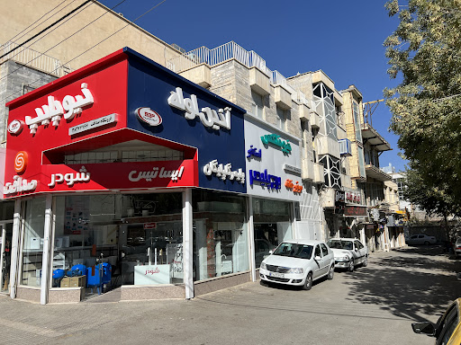 تاسیسات ساختمانی صداقت