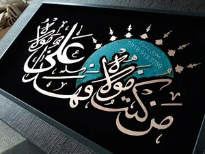 صنایع دستی پادوک
