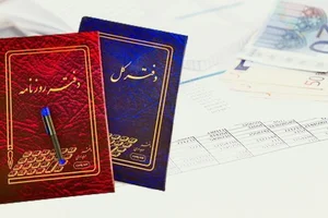 سردخانه و بازرگانی فیاض