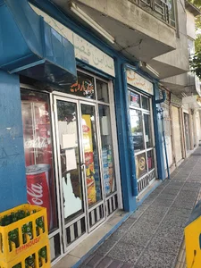 سوپر مارکت یکتا