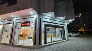 املاک رویال 4