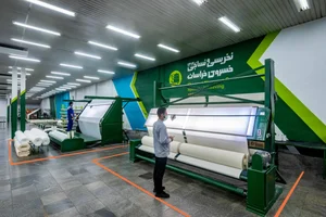 گروه صنعتی تاپ