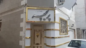 آرایشگاه زنانه پریچهر