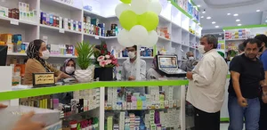 داروخانه شبانه‌روزی صدرا